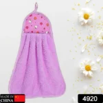 Microfiber Wash