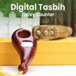 Digital Tasbih